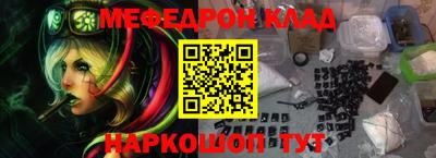 мдма Кимры
