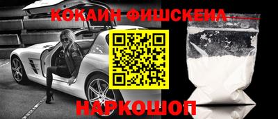 мефедрон мука Кинель