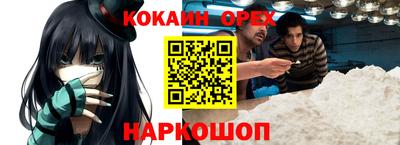 мефедрон мука Кинель