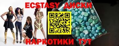 MDMA Кингисепп