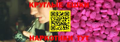мефедрон мука Кинель