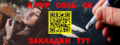 мефедрон мука Кинель
