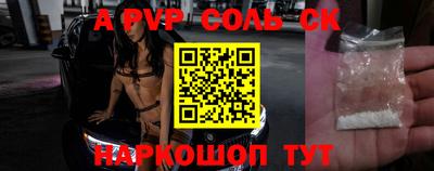 мефедрон мука Кинель