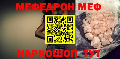 мдма Кимры