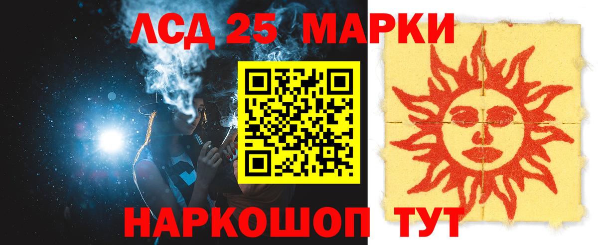 Лсд 25 экстази  Вход с VPN  Красноуфимск  Лсд 25 экстази ecstasy 