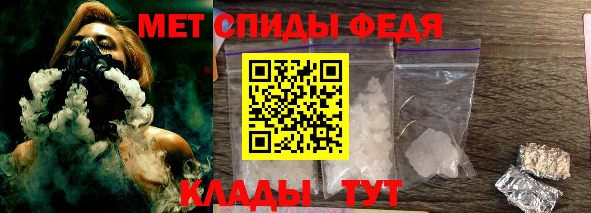 МЕТАМФЕТАМИН винт  Вход с VPN  Красноуфимск 