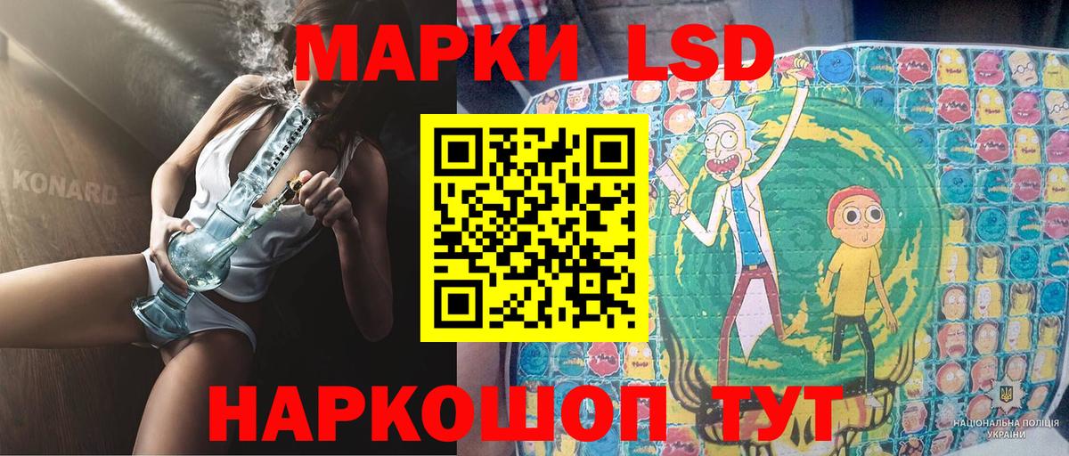 Марки 25I-NBOMe 1500мкг  Наркотические марки  Красноуфимск  Вход с VPN 